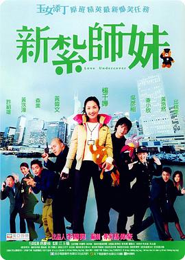 台湾三级《情欲春宵》在线观看